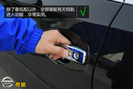 购车必看!全新奇骏2.5L四驱豪华版深体验