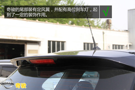 购车必看!全新奇骏2.5L四驱豪华版深体验