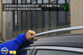 购车必看!全新奇骏2.5L四驱豪华版深体验