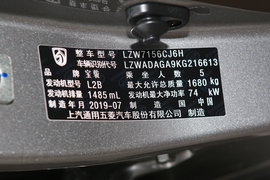 2019款宝骏310W