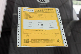 2019款雪铁龙C3-XR