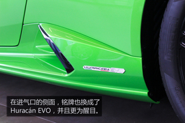   顶级性能的撩妹利器 实拍兰博基尼Huracán EVO敞篷版