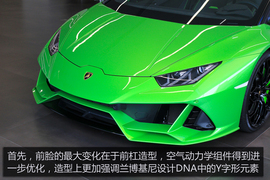   顶级性能的撩妹利器 实拍兰博基尼Huracán EVO敞篷版