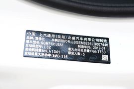 2019款雪佛兰创酷