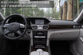 成都新款奔驰E260L试驾评测