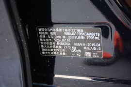 2019款宝马525i