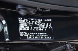 2019款丰田凯美瑞