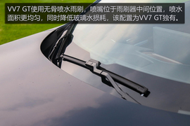   造型运动配置够“炫” 自主轿跑SUV WEY VV7 GT实拍