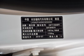2020款福特福克斯三厢1.5L自动锋跃型
