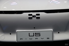 爱驰U5
