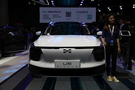 爱驰U5