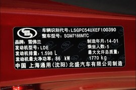 2013款雪佛兰科鲁兹1.6L