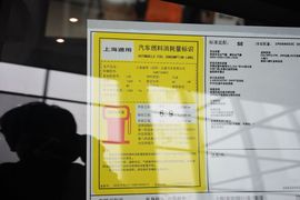 2013款雪佛兰科鲁兹1.6L