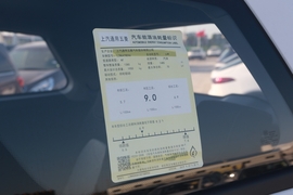 2019款五菱宏光S3