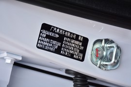 2019款广汽新能源