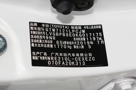 2019款丰田雷凌