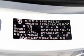 2019款宝骏360