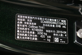 2018款劳斯莱斯库里南