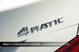 2014款奔驰CLA260实拍解析