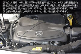 2014款奔驰CLA260实拍解析