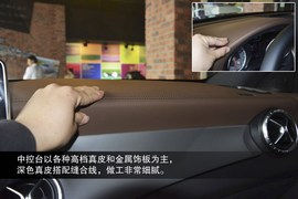 2014款奔驰CLA260实拍解析