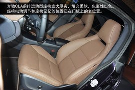2014款奔驰CLA260实拍解析