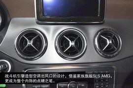 2014款奔驰CLA260实拍解析