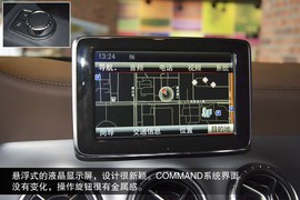 2014款奔驰CLA260实拍解析