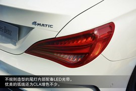 2014款奔驰CLA260实拍解析