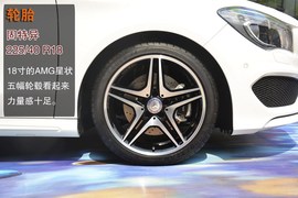2014款奔驰CLA260实拍解析