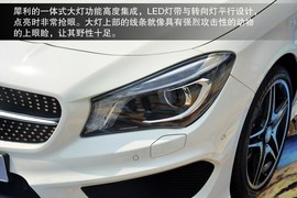 2014款奔驰CLA260实拍解析