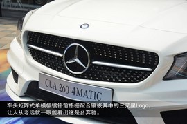 2014款奔驰CLA260实拍解析