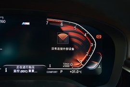 2020款宝马