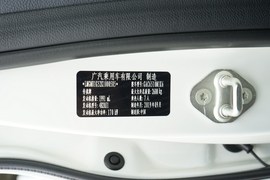 2020款传祺GM8