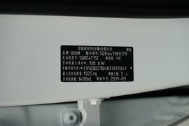 2020款捷途X70