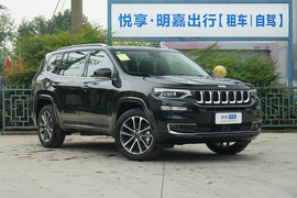 2018款Jeep指挥官