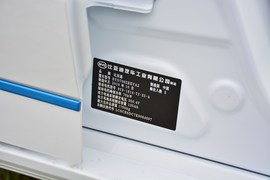 汽车铭牌
