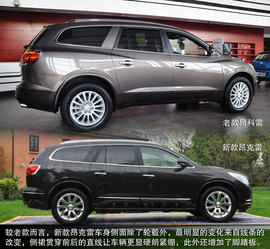 全面提升的豪华感