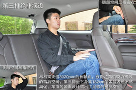 全面提升的豪华感