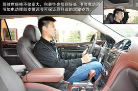 全面提升的豪华感