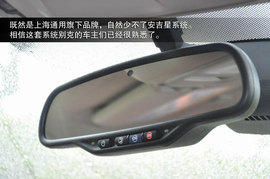 全面提升的豪华感