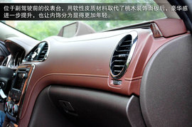 全面提升的豪华感