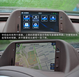 全面提升的豪华感