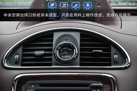 全面提升的豪华感