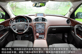 全面提升的豪华感