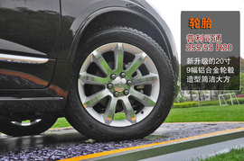 全面提升的豪华感