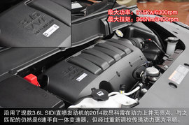 全面提升的豪华感