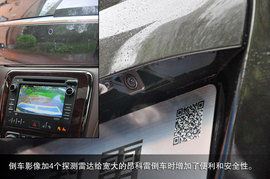 全面提升的豪华感