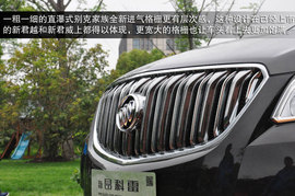 全面提升的豪华感