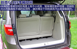 新车图解2014款别克GL8